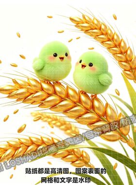 治愈可爱绿色小鸟麦穗贴纸客厅门