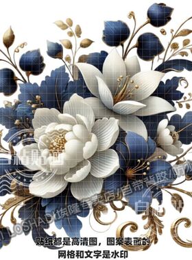 高雅蓝色花卉贴画客厅卧室家居墙面餐厅防水瓷砖贴纸遮瑕马桶冰箱