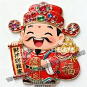 新款 财神到我家喜庆财神爷贴画墙上客厅玄关餐厅招财进宝自粘贴画