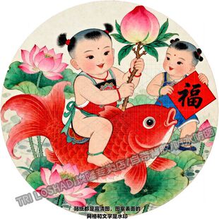 福娃骑鲤送福来贴纸客厅卧室墙面床头多子多福福寿双全好运圆形贴