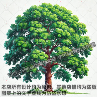 苍天大树大自然绿树贴纸墙面门窗瓷砖装饰生机勃勃贴画冰箱自粘贴