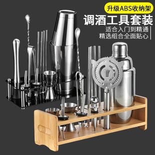 手摇工具家用双头调酒器套装 冰调酒杯花式 不锈钢雪克壶碎鸡尾酒调