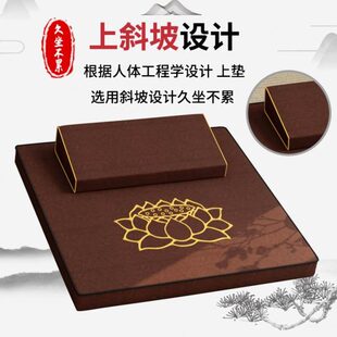 跪拜家用椰佛盘禅修垫打坐垫坐垫上冥想静折叠垫子蒲团丝坐垫加厚