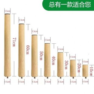 沙发柜加高腿配件免打孔支撑脚架电脑桌增圆书子学习茶几桌实木质