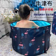 泡澡儿童旅行捅宝宝洗澡桶防水加厚沐浴桶便携式免安装可折叠婴儿