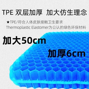 透气办公室屁股垫汽车大冰厚久坐 硅胶椅子垫蜂窝凝胶坐垫座垫夏季