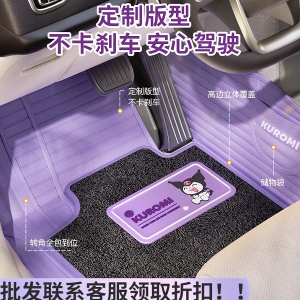 三汽车专用车汽车脚垫全包围地垫专可型尾箱垫DIY丽鸥地毯车