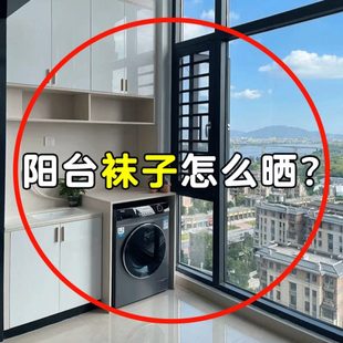 阳台晒晾衣晾挂架多功能内衣袜子吸盘家用神器袜子架晒金属衣架裤