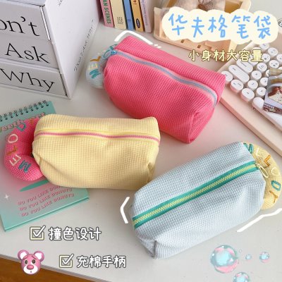 大容量布艺格子抽象泡芙可爱笔袋收纳包女生奶油学生文具毛绒