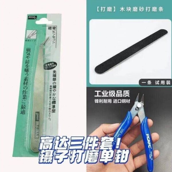 新手模型制作工具套装器高达模型迷你拼装模型组装战地笔刀钳打磨