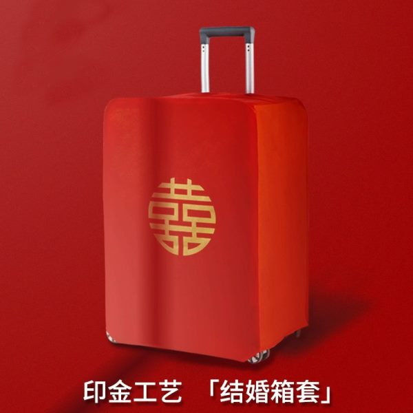 结婚箱陪嫁密码红色防尘袋罩子婚庆罩用品喜字行李箱皮箱保护套套