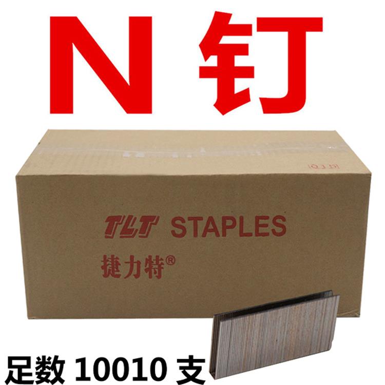 7YX螺纹卷钉50托盘钉70美特盘钉57圈钉38钉子64气钉80气动厂