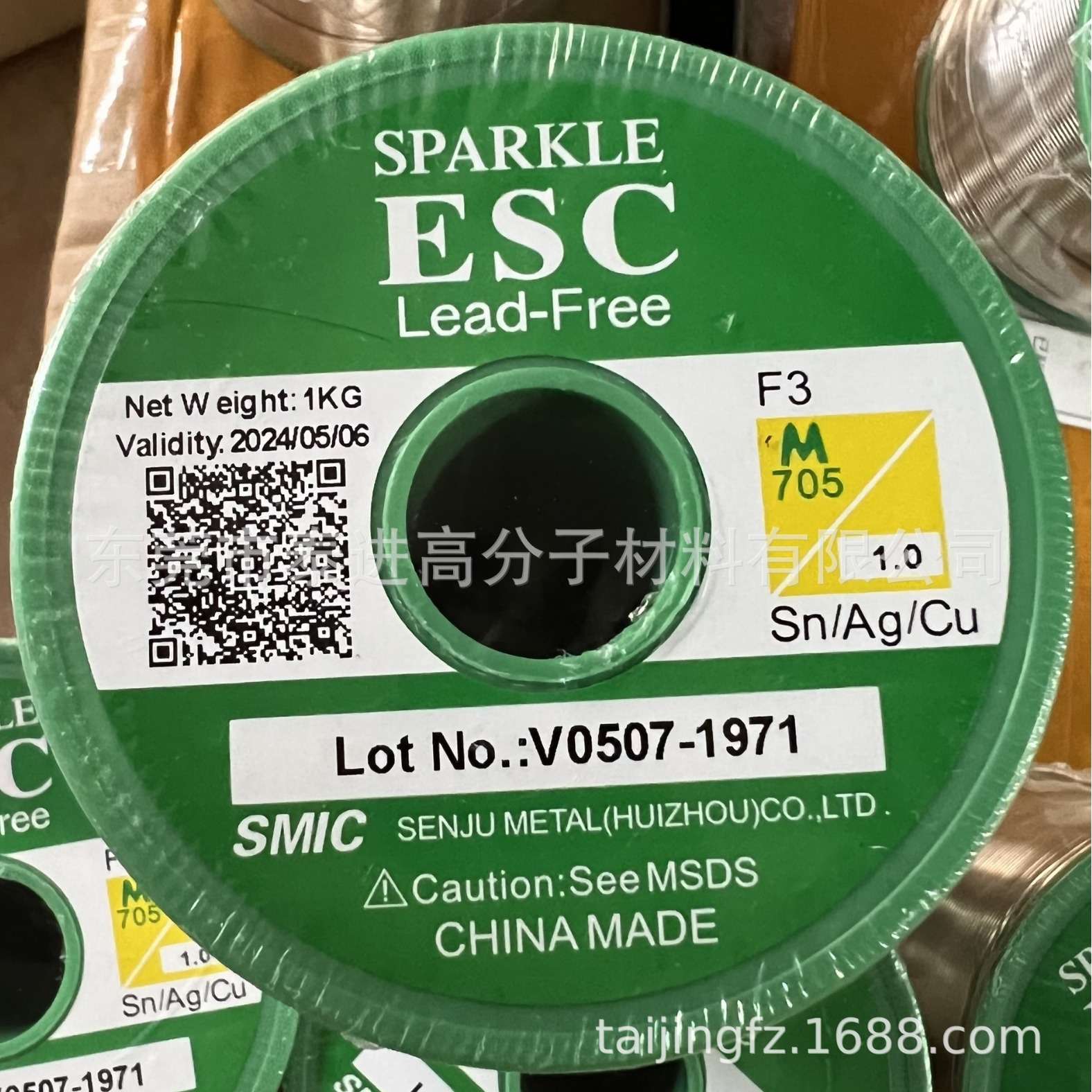 SEN JU无铅锡丝ESC M705 F3无铅锡线SMIC M705焊锡线F3-0.8MM