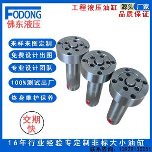 源头厂家生产弹簧油缸不锈钢液压油缸模具液压缸拉伸四柱机油缸