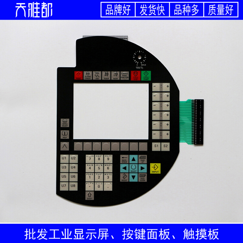 全新高品质 HT6 6FC5403 6FC5 403-0AA10-0AA1按键面板