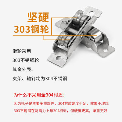 个4塑钢门窗滑轮304不锈钢壳轮卫生间推拉门滚轮浴室玻璃移门轮子