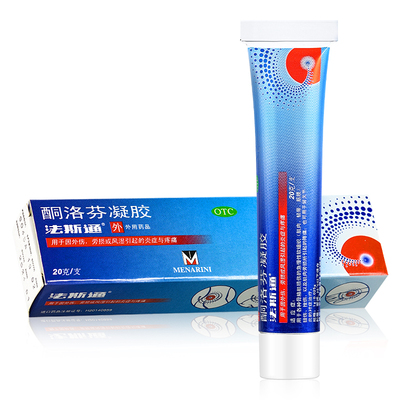 【法斯通】酮洛芬凝胶1g0.025g*20g/盒