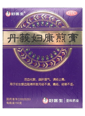 好医生丹莪妇康煎膏150g 痛经月经不调疏肝理气 经期不适现货速发