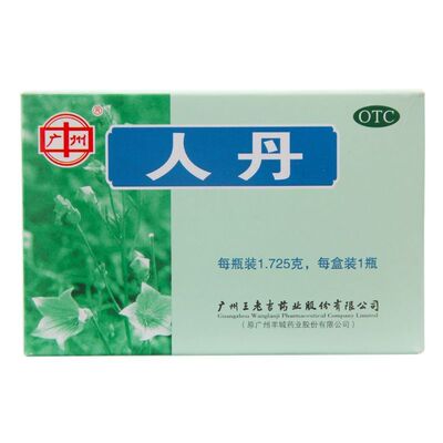 【广州】人丹1.725g*1瓶/盒