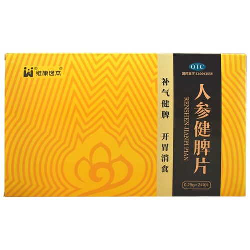 维康逸本 人参健脾片 0.25g*240片/盒