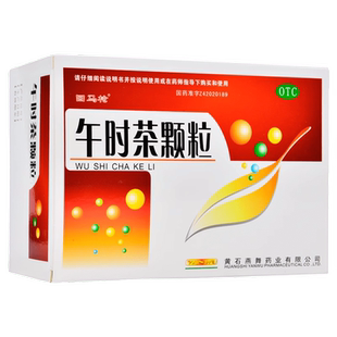 回马枪午时茶颗粒20袋外感风寒头痛恶心呕吐腹胀