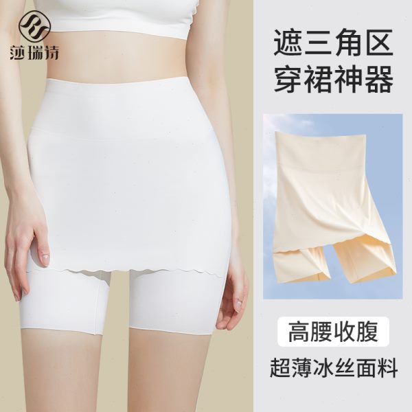防走光安全裤女遮挡三角区夏季薄款纯棉裆无痕冰丝平角打底裤内裤