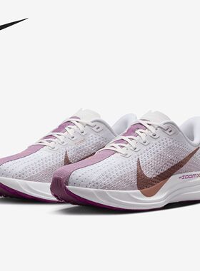 Nike/耐克官方正品Pegasus Plus女士时尚网面跑步鞋FQ7261-108