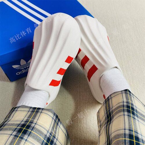 Adidas Adifom Superstar 运动休闲鞋 ID4661 部分无标 介意慎拍
