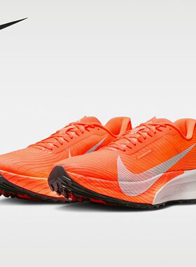 Nike ACG Ultrafly Trail 橙色 透气低帮越野跑步鞋 HF5668-801