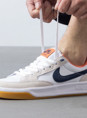 Nike SB Adversary 复古潮流防滑耐磨透气舒适休闲板鞋CW7456-102