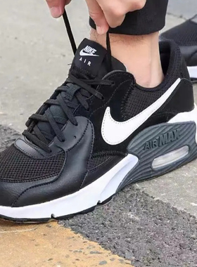 Nike Air Max Excee 气垫缓震 防滑耐磨运动复古跑步鞋CD4165-001