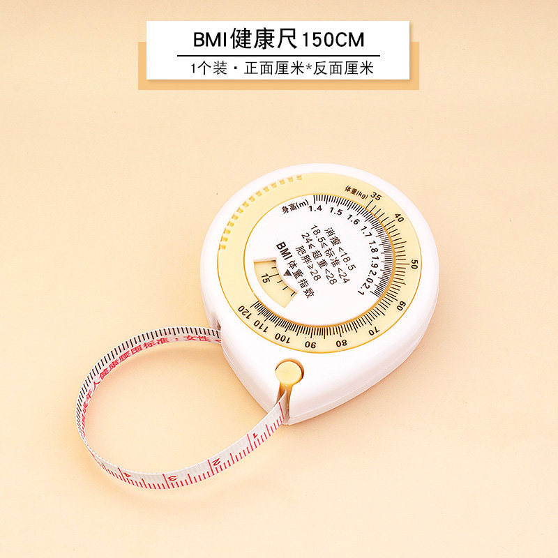 三围尺测量腰围尺子皮尺围度尺软尺卷尺家用米尺量胸围腿围专用尺,纺织面料/辅料/配套,其他纺织机械,淘宝优惠券,粉丝福利购,淘宝优惠卷