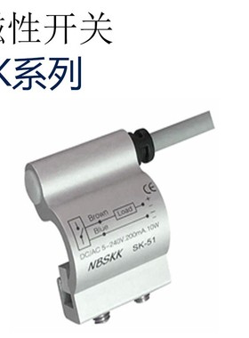 磁性开关气缸感应开关传感器SK23/24/25/51/52/53/54/55/56/57/58