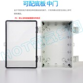 塑料防水盒300 170配电箱仪表防护箱接线箱电源控制箱分线盒 200