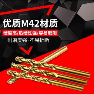 2.5 12麻花钻 高含钴钻不锈钢直柄钻头2 5.2 4.2 3.2 6.8