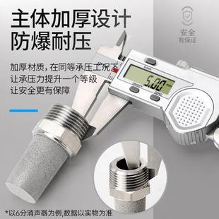 平头1分2分降噪静音器接头 304不锈钢气动消声器电磁阀消音器长头