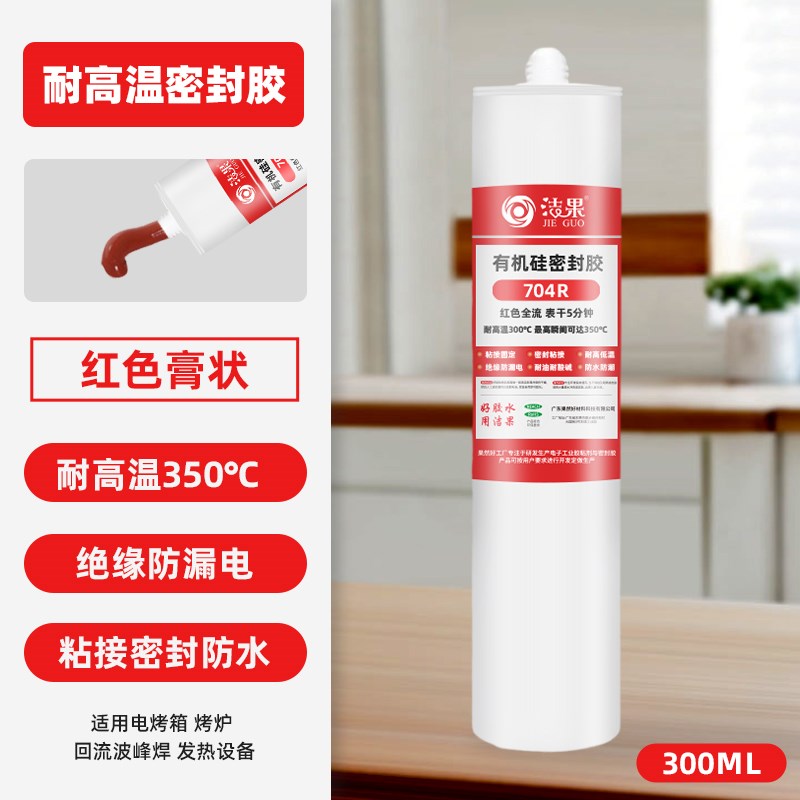 耐高温密封胶固定胶水粘电热器烤箱防水防火玻璃胶耐油软性粘合剂