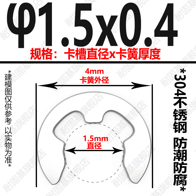 开口挡圈304不锈钢卡圈 GB896开口卡簧 E型65MN锰卡环卡扣 轴卡