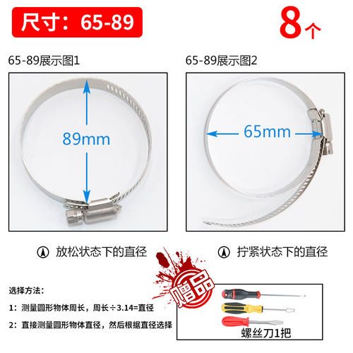 304不锈钢喉箍美式管卡子水管固定紧固电线杆抱箍圈紧固卡箍管夹