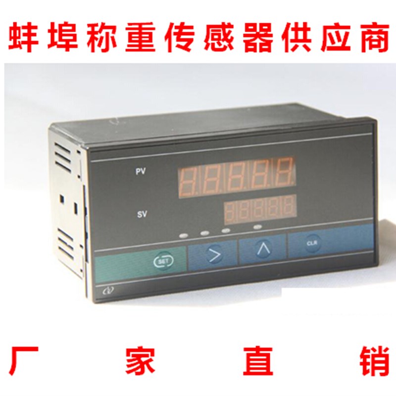 V8016N仪表2报r警输出双通道显示快速响应称重传感器