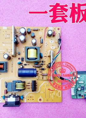 AOC 19寸显示器 TFT19W80PS 912SW+ 919SW+ 916SW+电源板驱动板