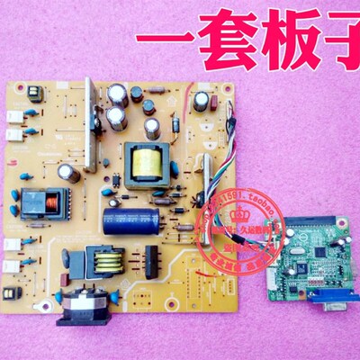 AOC 19寸显示器 TFT19W80PS 912SW+ 919SW+ 916SW+电源板驱动板