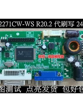 原装RTD2271CW-WS R20.2显示器驱动板 支持21.5-32寸 SG2271-VD