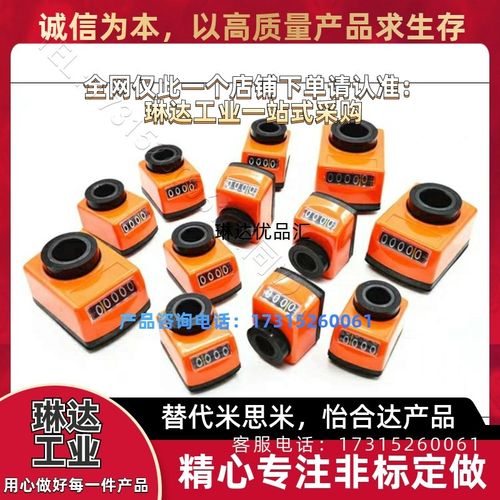 DPTR位置显示器DPML/DPMR/DPNL指示器DPNR2/3/4/5/6-CSE6/8/10/12