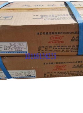 大西洋CHS102A132 312 022R302 402 412 042不锈钢电焊条2.5 3.2