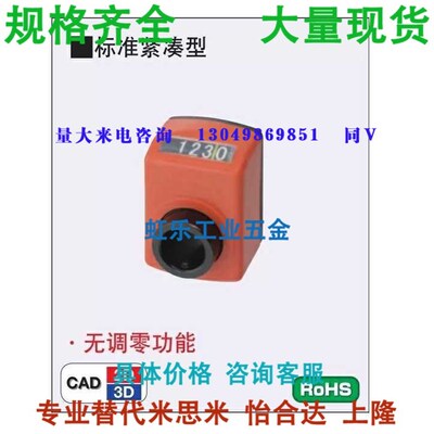 DPTR位置显示器DPML/DPMR/DPNL指示器DPNR2/3/4/5/6-CSE6/8/10/12