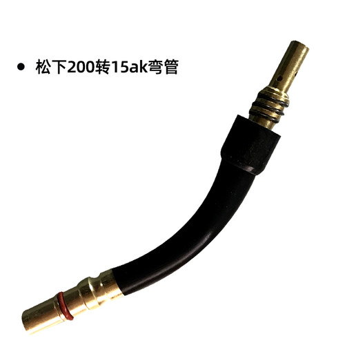 二氧化碳气体保护焊枪配件 二保焊15AK 200A 350A 500A 24KD 弯管