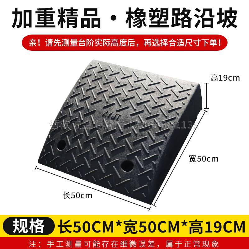 台阶垫门槛斜坡垫马路牙子货车堆高机车辆路沿坡门槛爬坡加厚三角