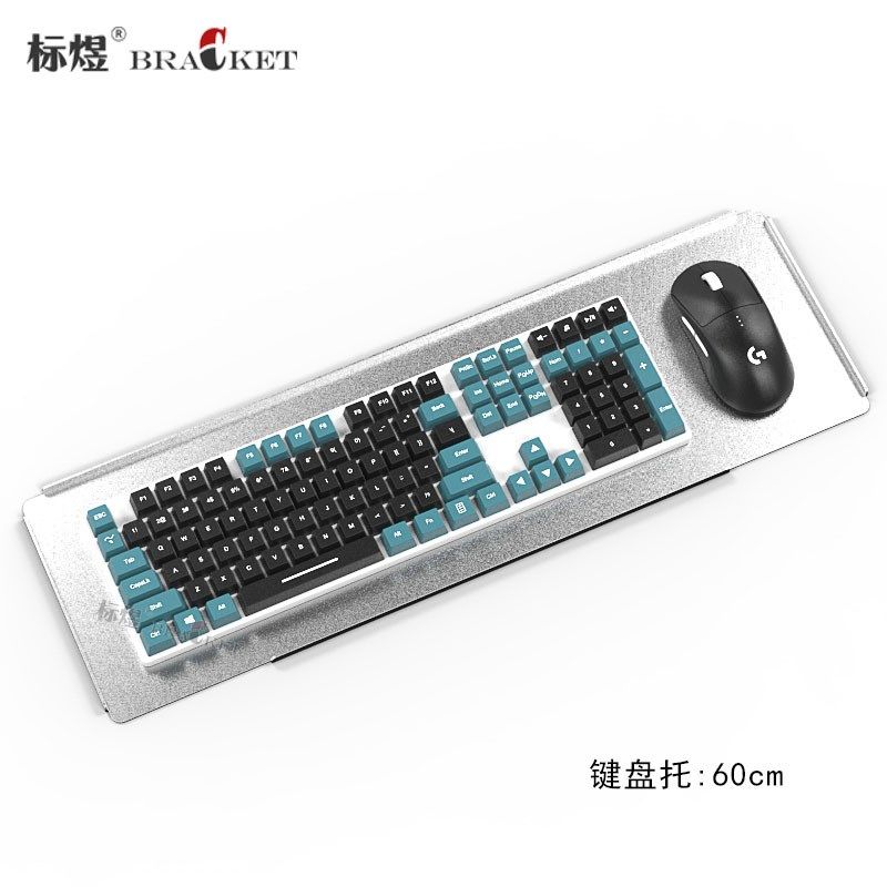 铝合金键盘托显示器支架转接VESA配件防滑落键鼠一体支架100mm孔