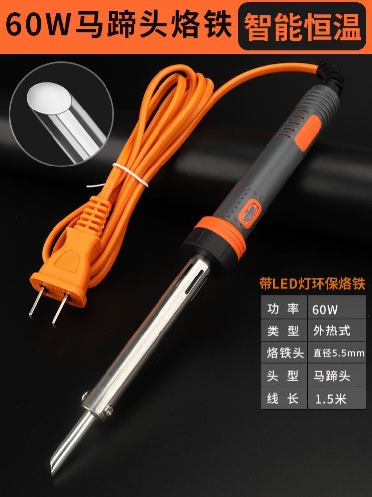 烫码神器电动刮烟码小型去烟草香烟码电烙铁家用磨烫码笔工具